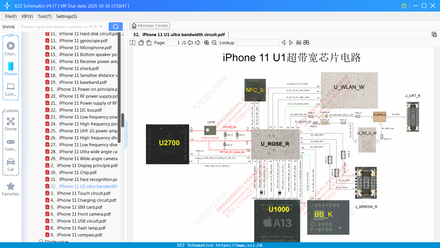 32 IPhone 11 U1 Ultra Bandwidth Circuit